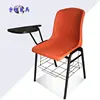 Orange armchair writing whiteboard website