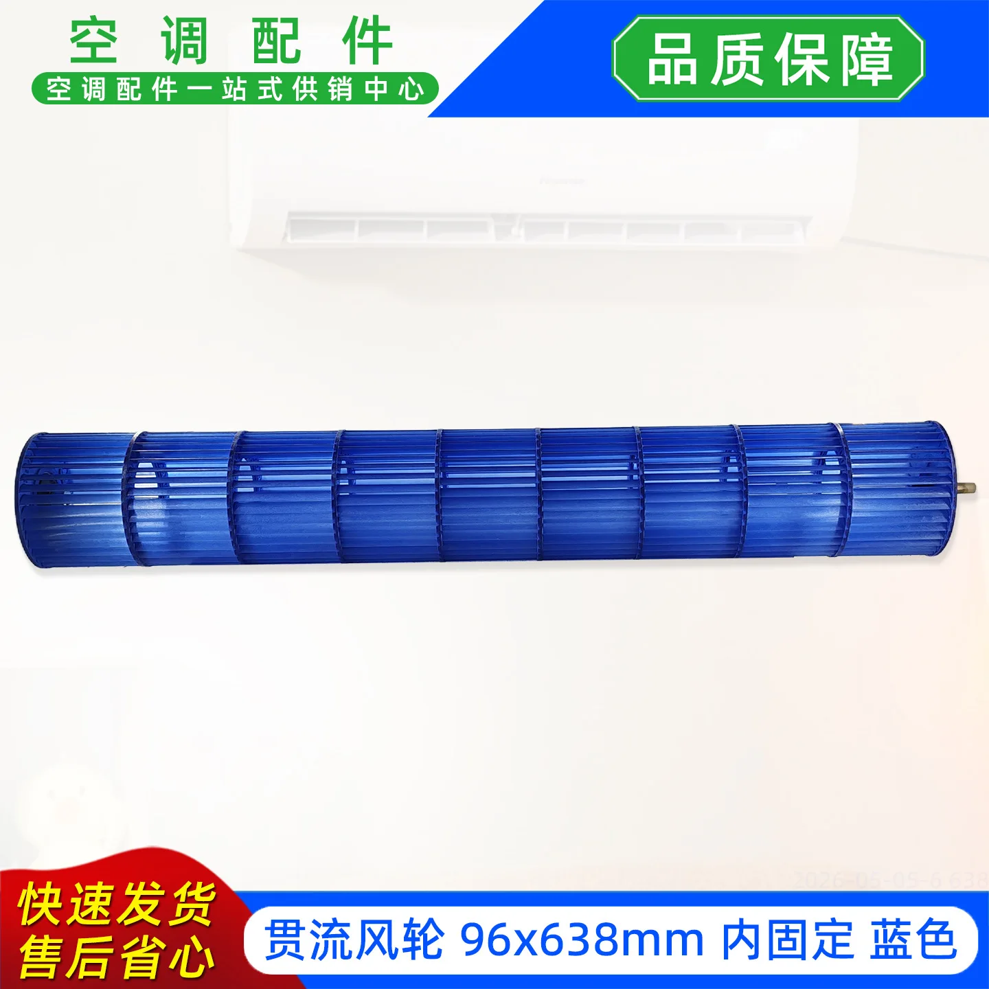 Cross Flow Fan, 96x638mm, Plastic - detail 10