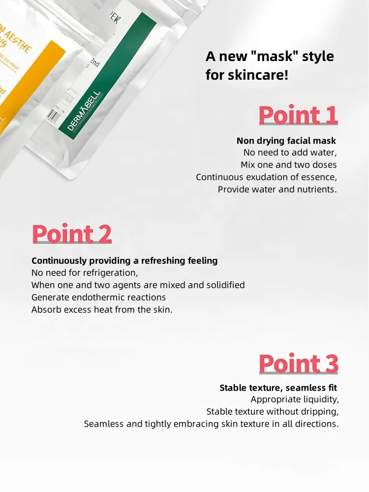 Dermabell メルティングマスク Dermabell メルティングマスク - メルカリ