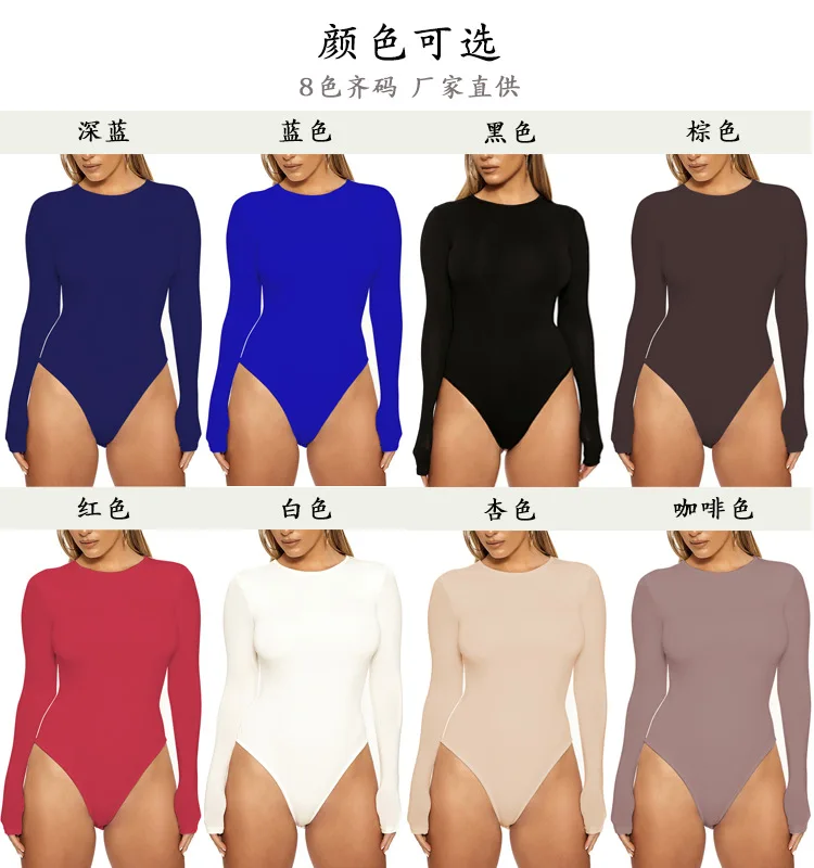 Solid Silk Milk Sexy Bodysuit Jumpsuits