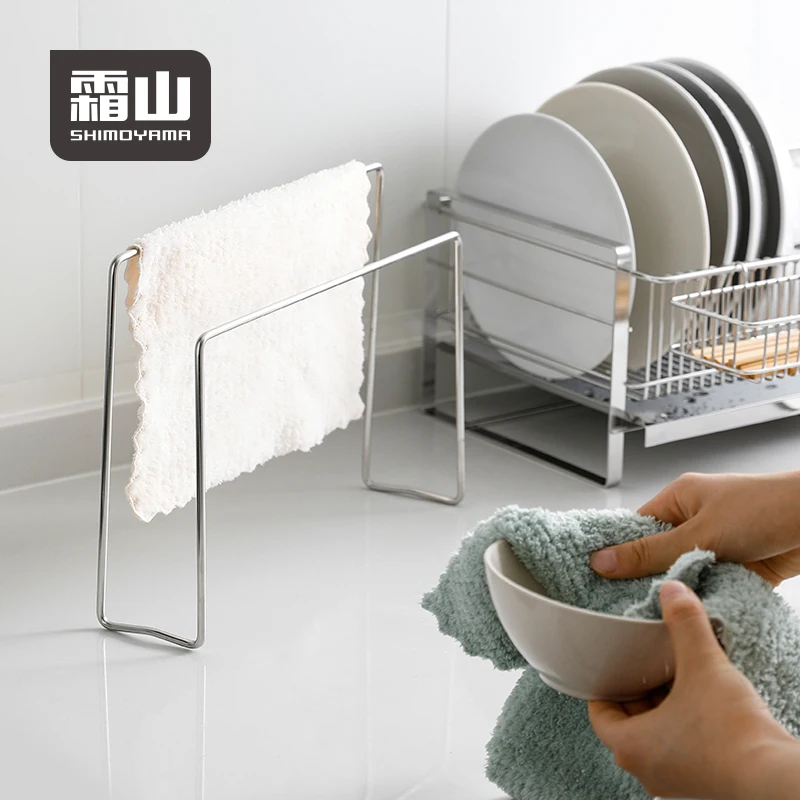 SHIMOYAMA Kitchen Dry Rack Sustainable Functional Design