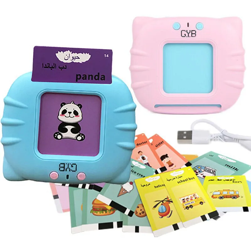Arabic Flashcards Learning Machine With 224 Words Talking Flash Cards Muslim Kids Learning Toys