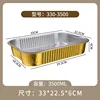 XF330-3500ML