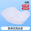 White [water pipe plug]