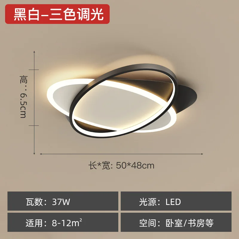 Meerosee Ceiling Modern Indoor Led Lighting Ceiling Lamp Modern Ring Fairy House Lights Indoor Light Acrylic Simple Lamp MD87197