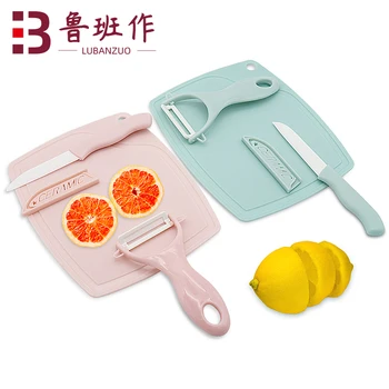 multifunction kitchen scissor suit peeler sharpener plastic handle colorful mini small ceramic fruit knife three-piece set