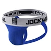 JM230 สีฟ้า