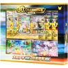 Boîte de présentation de la 30e collection Espeon et Umbreon