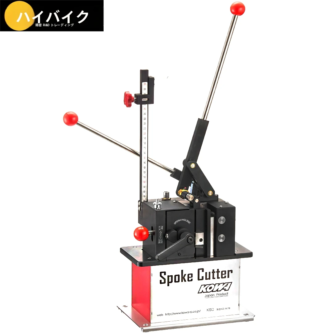 岸*辺様 KOWA スポークカッター Ver5.2 中古品 KOWA 日本製 自転車 スポークカッター ねじ切り機 12-15ゲージ対応 7秒