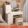 Coiffeuse avec 5 tiroirs et tabouret