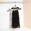 Deep Wave
