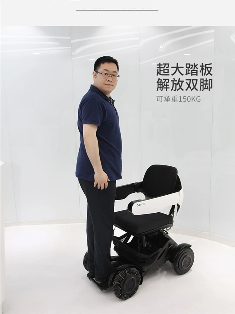 Disabled Wheelchair Portable Motorized Wheelchair Omni-directional Electric Mobility Wheel Chair supplier