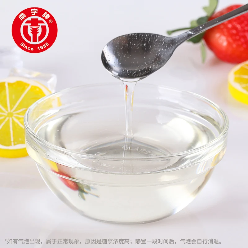 2.5kg Soft Drink Syrup Raw Materials Wholesale Price Sugar Syrup For