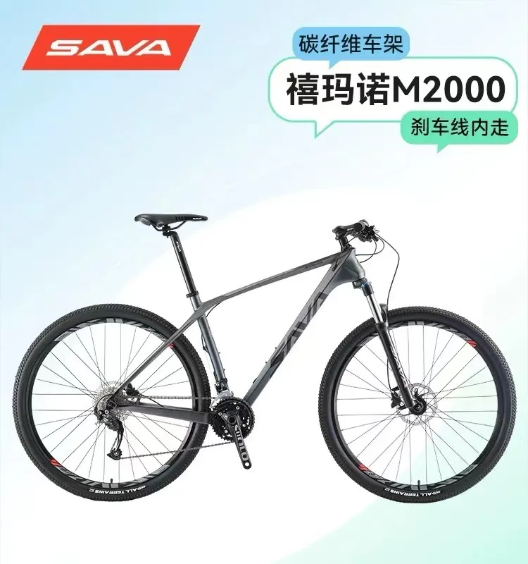 Sava carbon mtb online