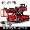 17030 Container Forklift [Red]
