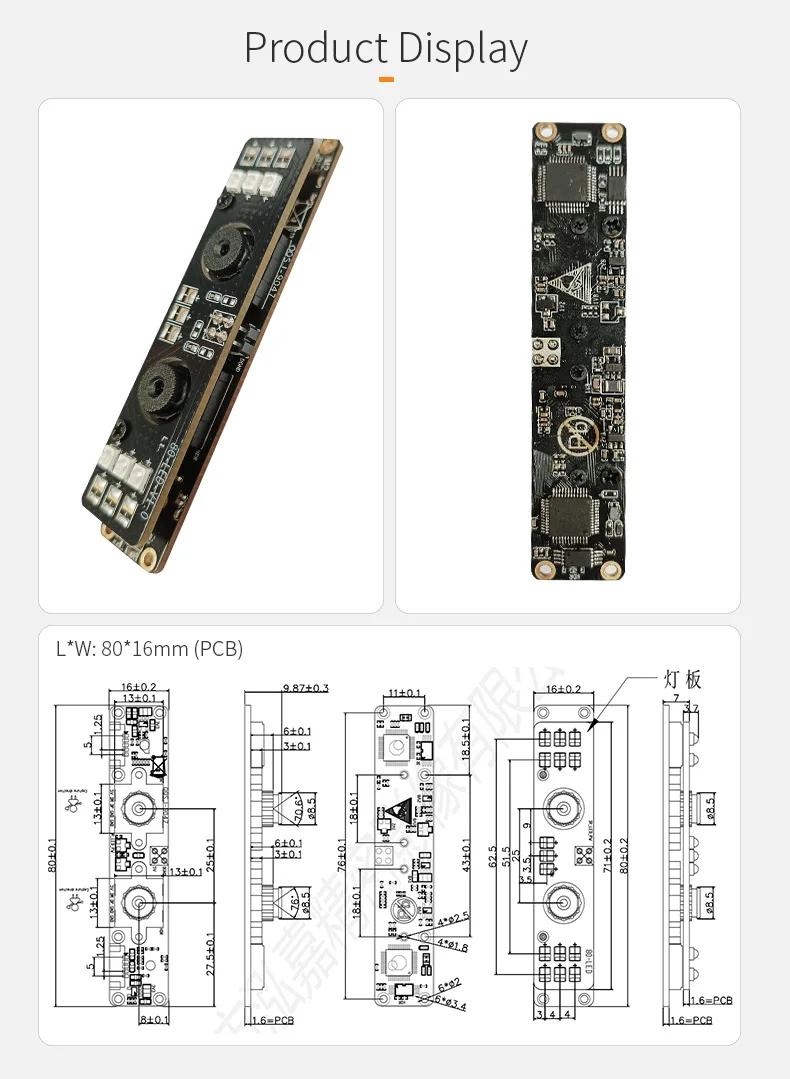 DGZX OEM WDR UVC HD Dual Lens 1080P RGB+IR Iris 3D Face Recognition Binocular Camera Module AR0230 GC2053 Cmos插图1