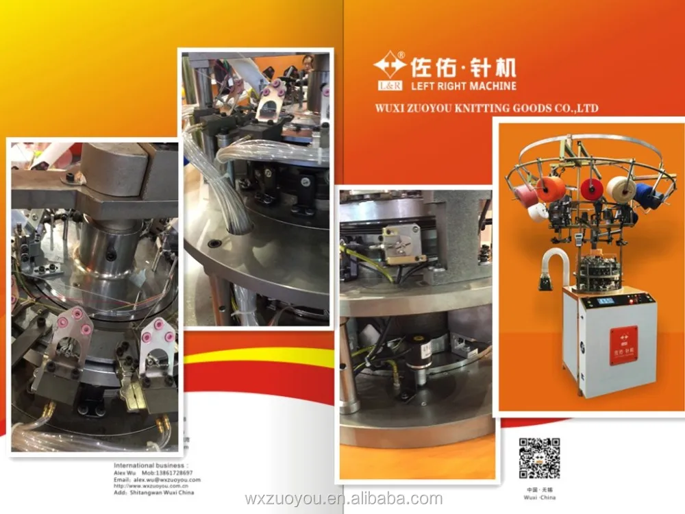 High Speed 4 Colors Knee CAP Knitting Machine for Sport and Medical