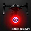 MSLD streamlined taillights (Cancer-shaped)