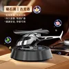 【Gu Long héroïque】★Rotation alimentée par la lumière☆Parfum d'avion T1 et noir classique