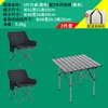 A black 52 square table with two black low moon chairs.