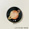5cm saturn one