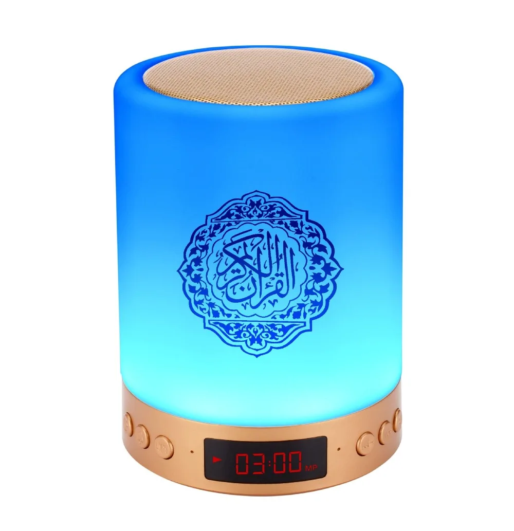 al quran lamp speaker