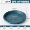 Dark green [160]