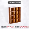 Bamboo display shelf (12 compartments)