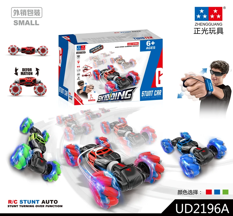 Zhengguang High Quality Double Side 4x4 Rc Stunt Car Kids Radio Control