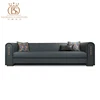 BS-SOFA031SF3