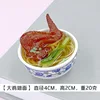 บะหมี่ปีกไก่ขนาดใหญ่
