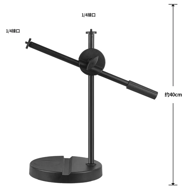 Overhead Tripod With Ring Light Table Tabletop Shooting Stand Tripods