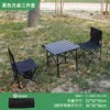 Table carrée noire, 2 chaises noires moyennes