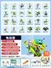 คอนโทรลเลอร์รองรับการเล่น 200 เกมใน 130 สนาม ระดับสอบหุ่นยนต์