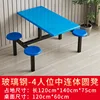 Table à manger pour 4 personnes avec corps intégré en fibre de verre