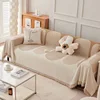 Ligne arrière chenille beige