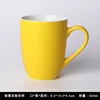 Matte Yellow