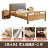 [Natural Wood Color] Solid Wood Self-Care Bed with 2 Cabinets