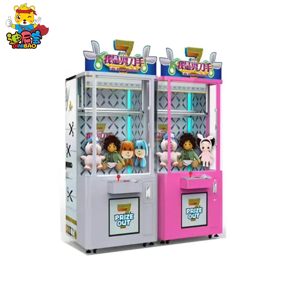 디니바오 핫 셀링 코인 조작 상품 기프트 자판기 클로 크레인 아케이드 게임기