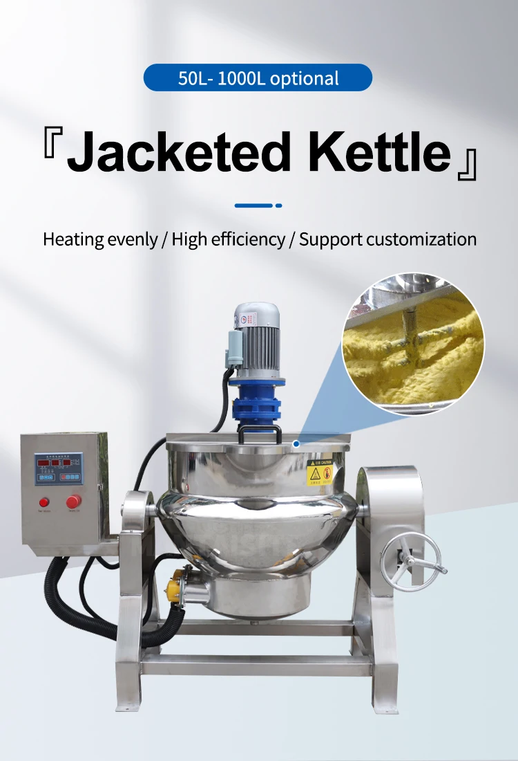 100l 300l 500l Industrial Gas/electric Jacket Kettle With Agitator