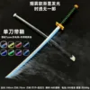 [Versione Smoke] Tokito Muichiro Luce Luminescente