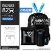 82 black pieces, 60*70CM, 1.2mm thick