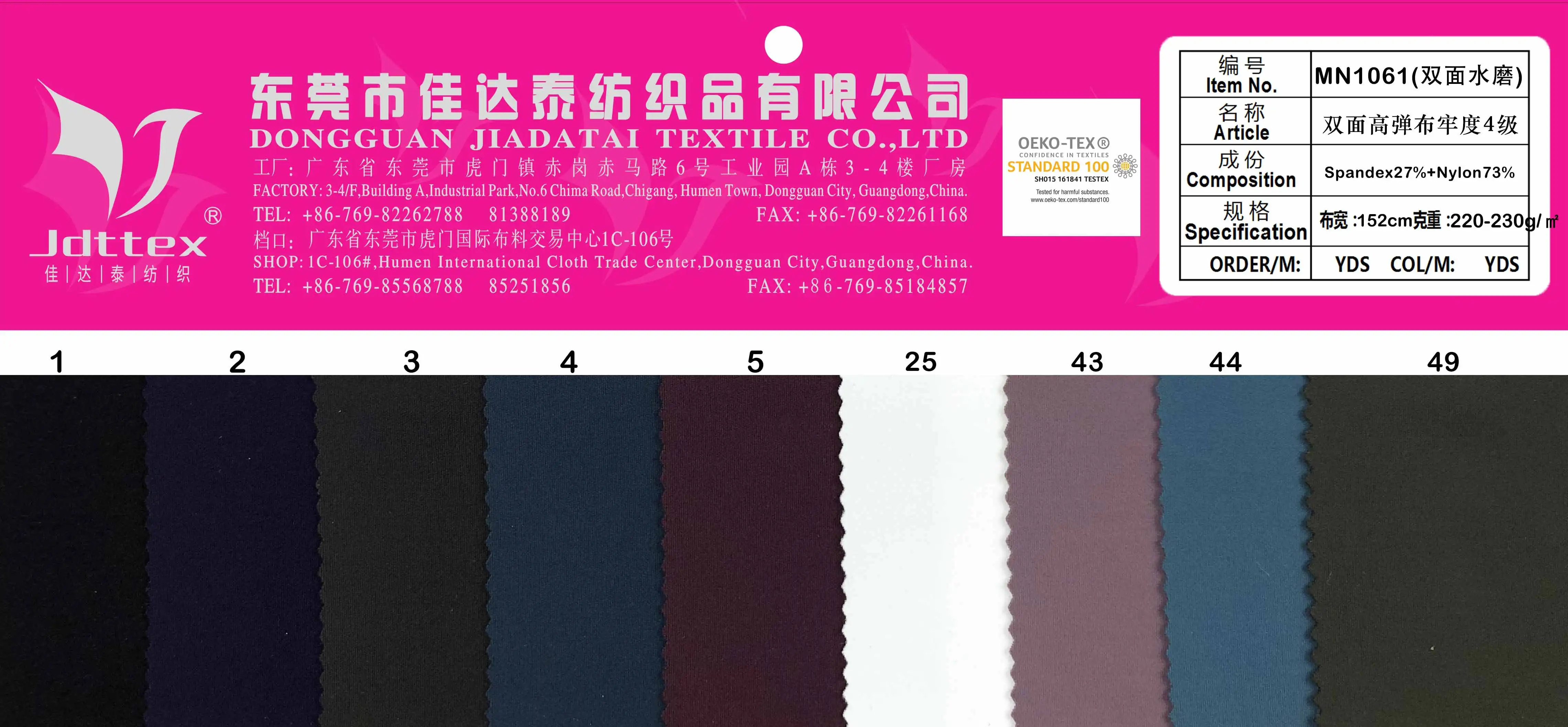 product 80 nylon 20 spandex skin moisturizing naked feeling interlock water brushed sports fabric-8