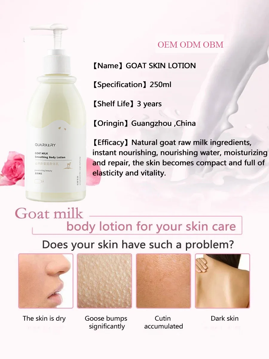 lotion02.JPG
