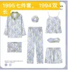 1995# Flor Azul-Juego de 7 piezas