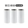 Replacement paper (1 pack of 3 rolls)
