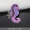 Purple seahorse