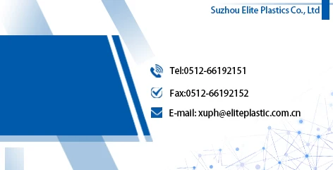 Suzhou Elite Plastics Co., Ltd. 3