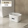 Laundry basket - Underwear basket [Grayish-white]