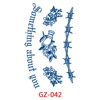 GZ-042